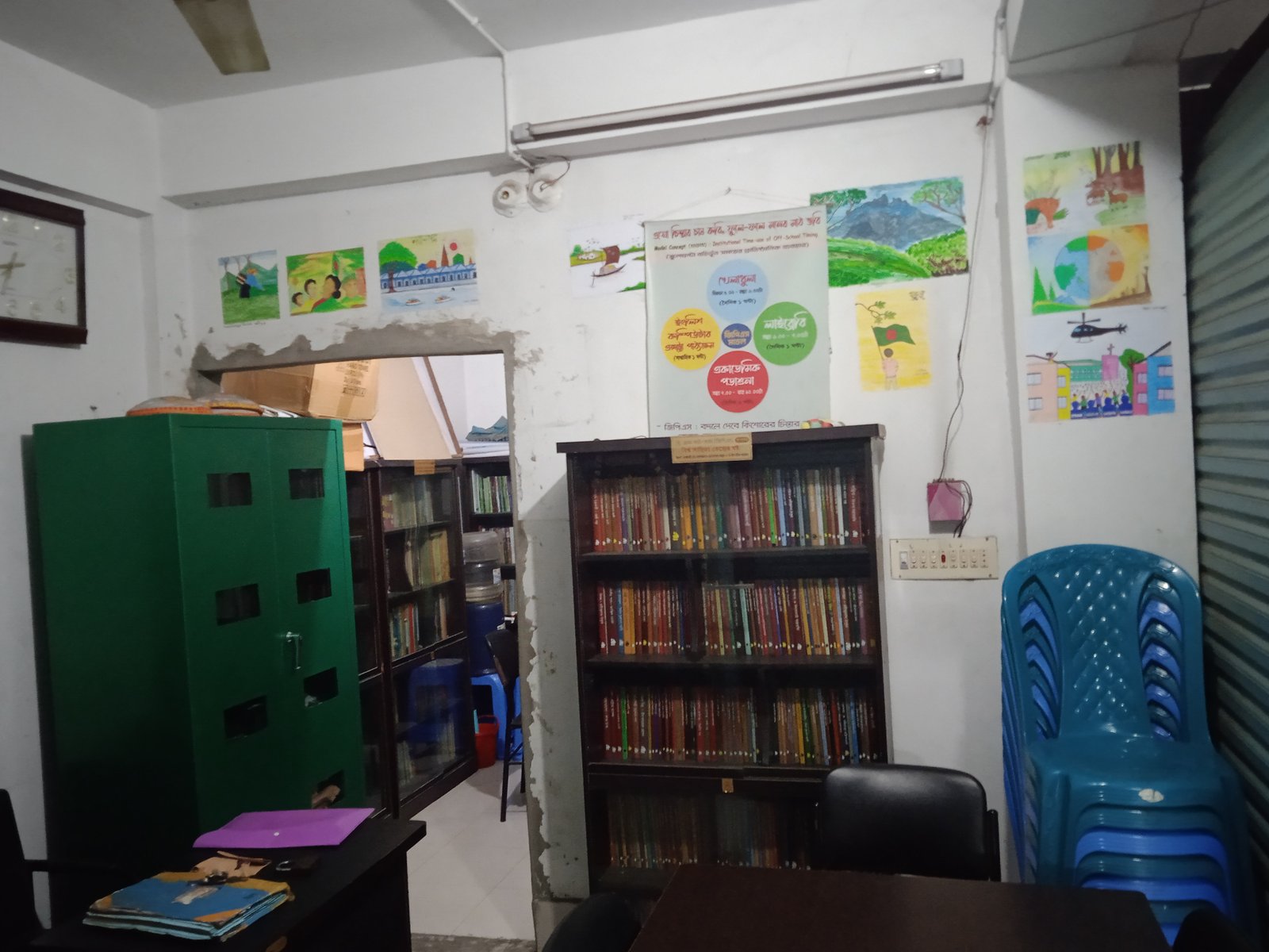 Library Image