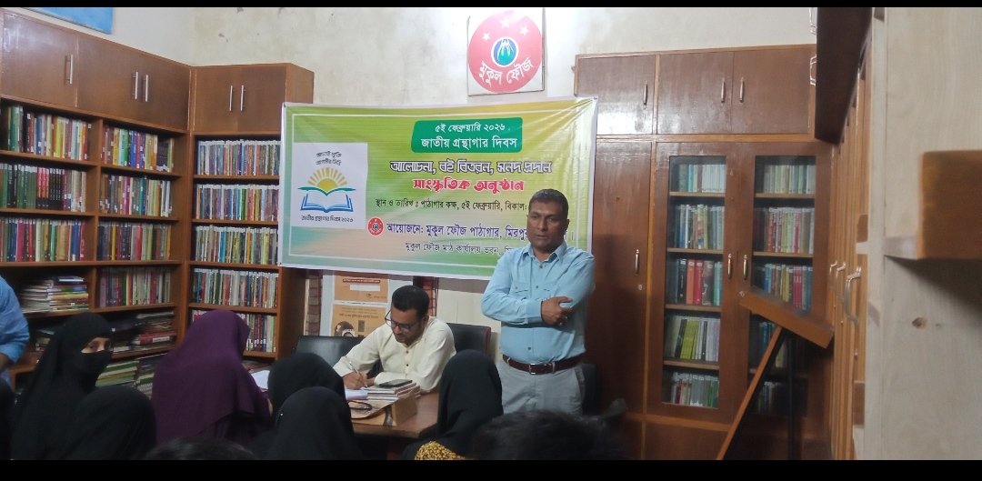 Library Image