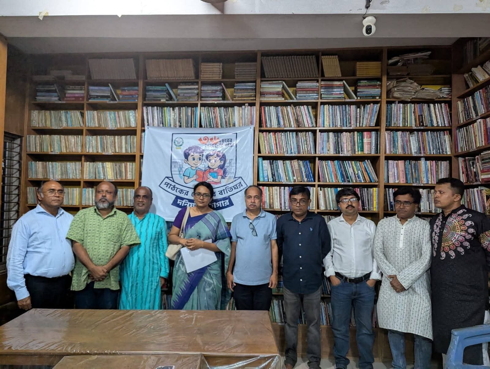 Library Image