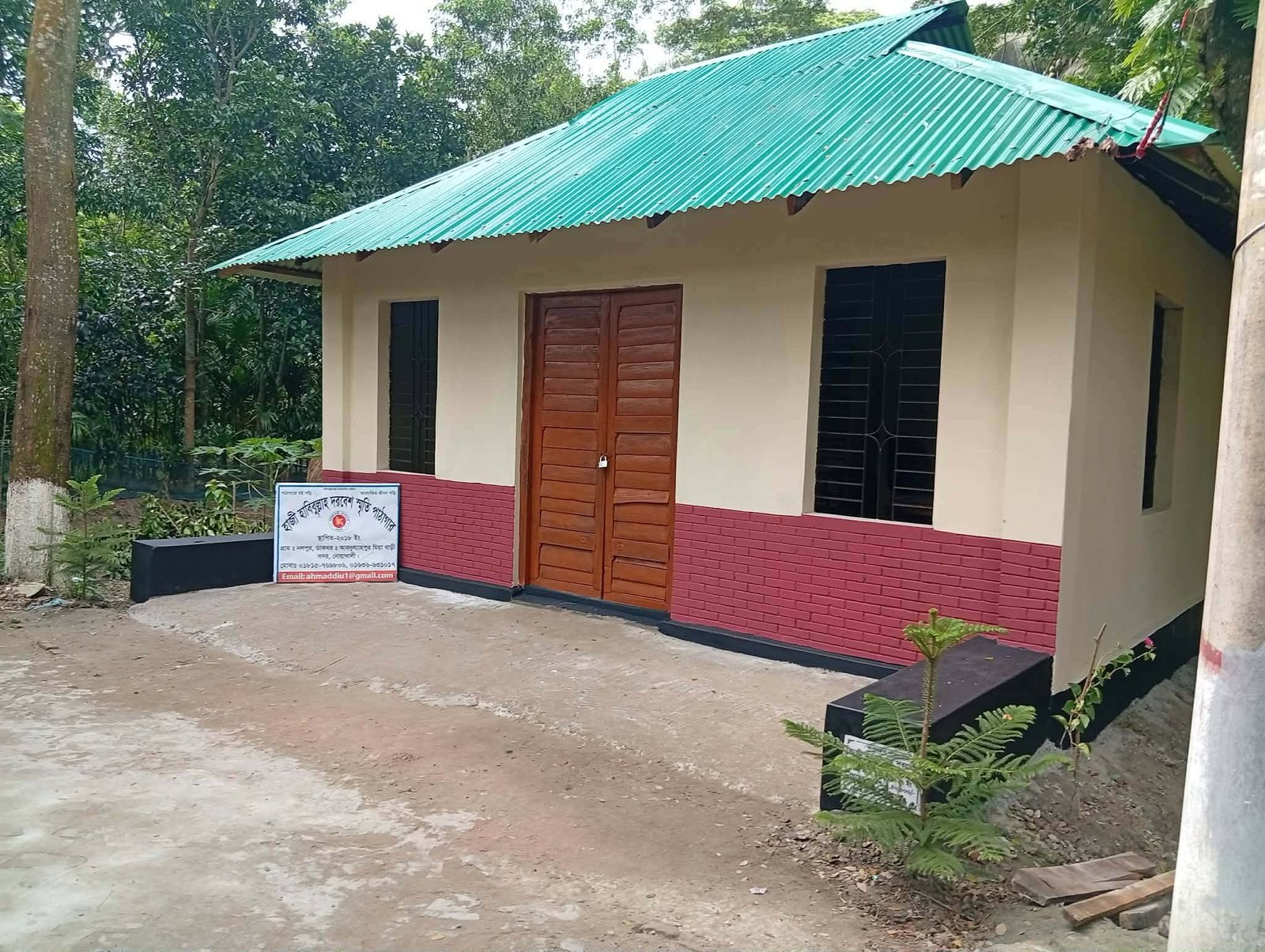 Library Image