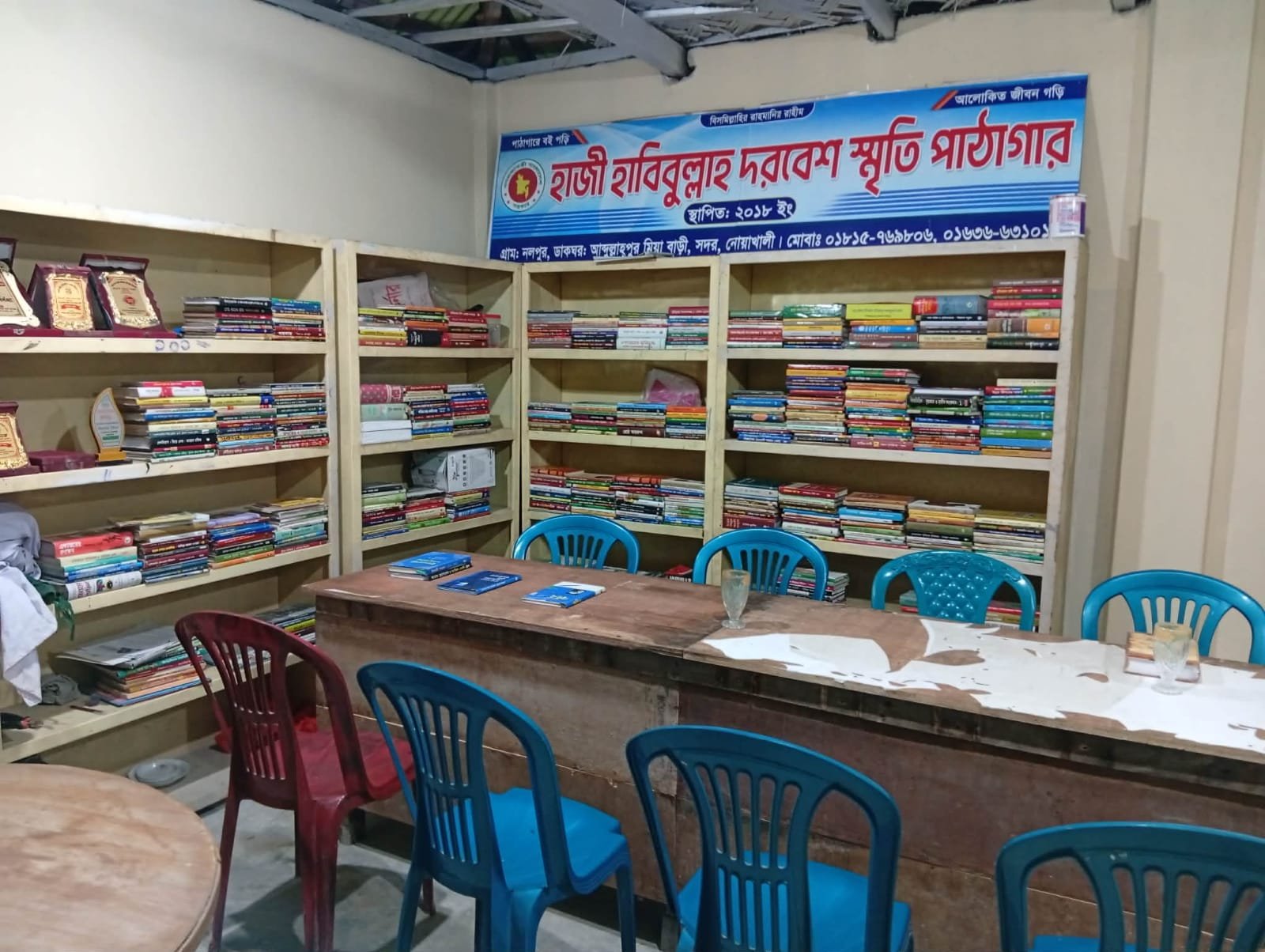 Library Image