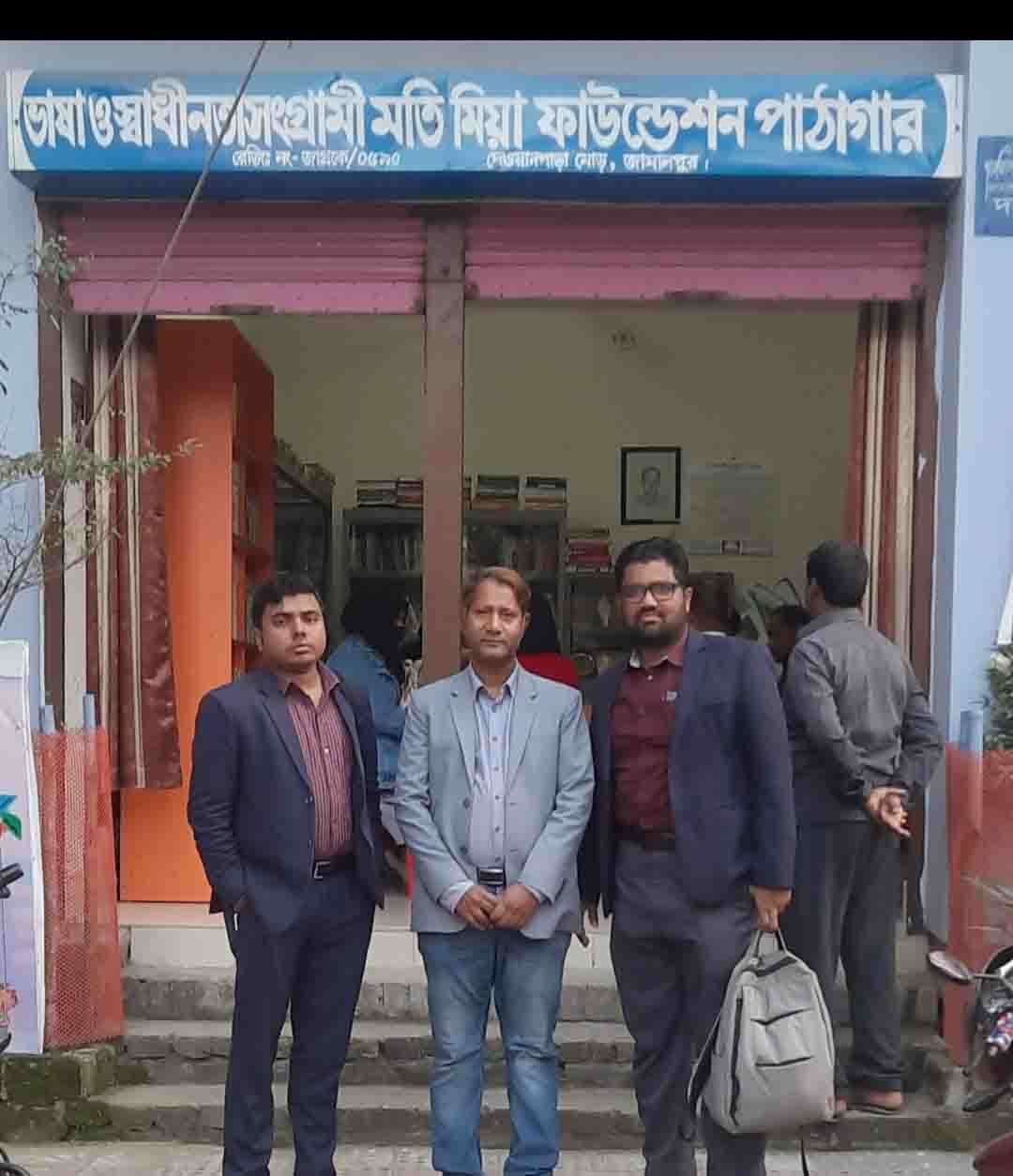 Library Image