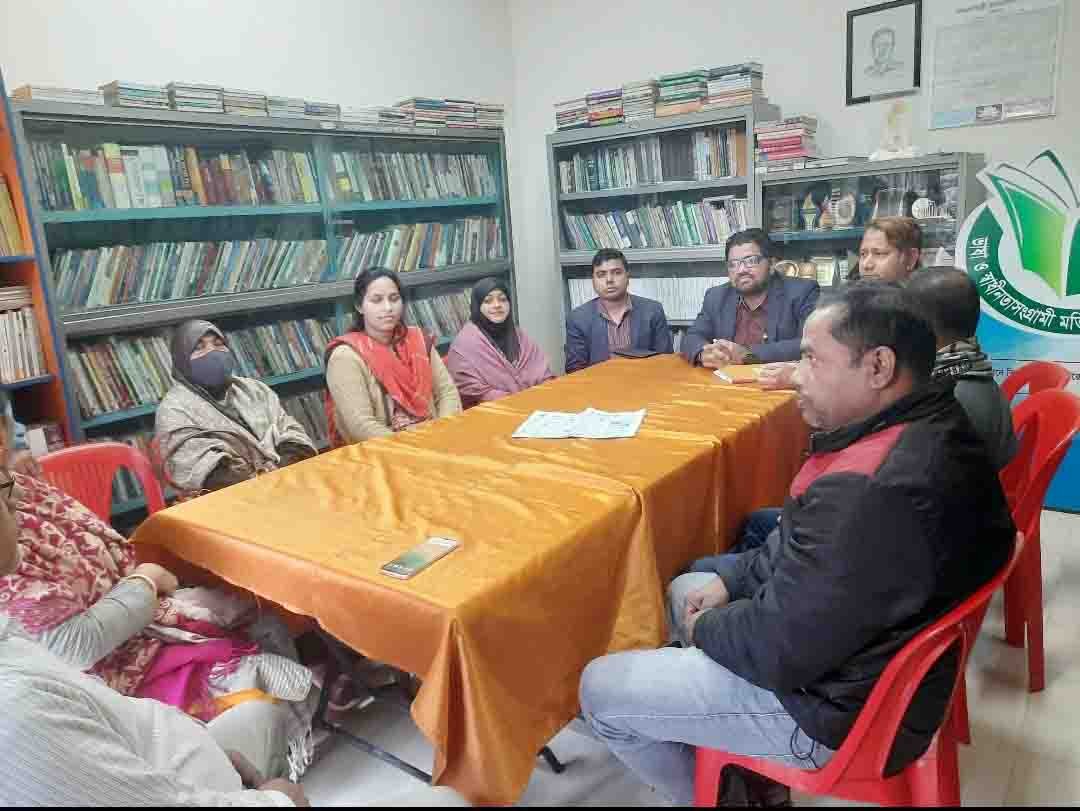 Library Image
