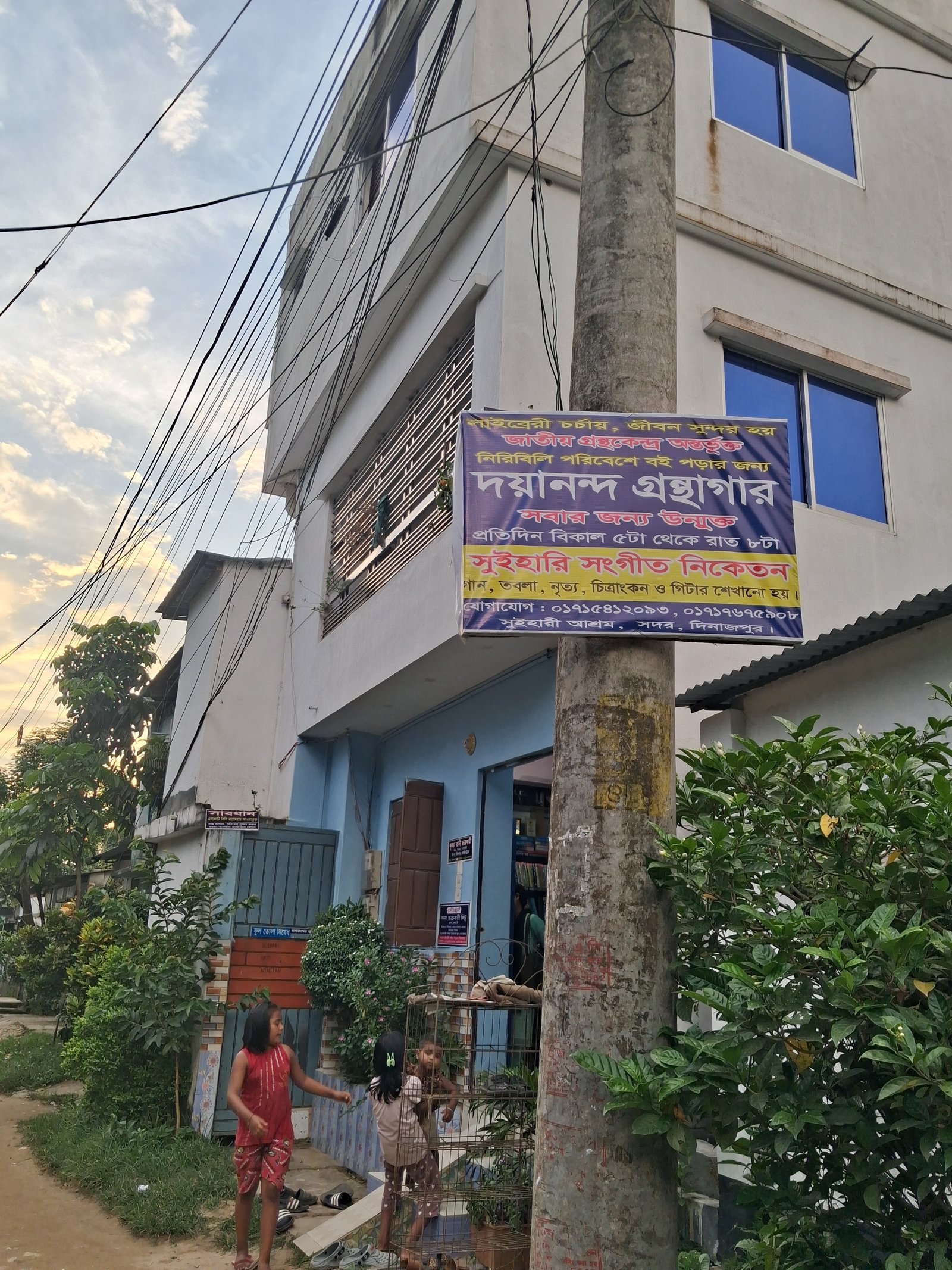 Library Image