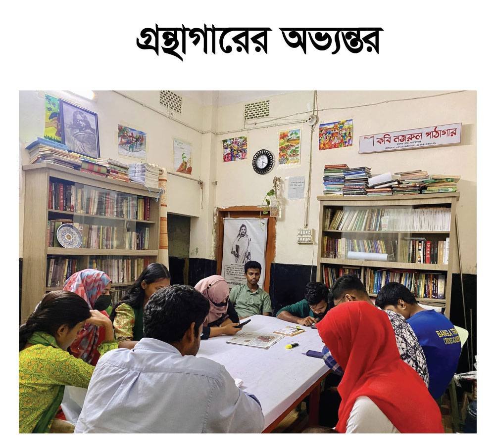 Library Image