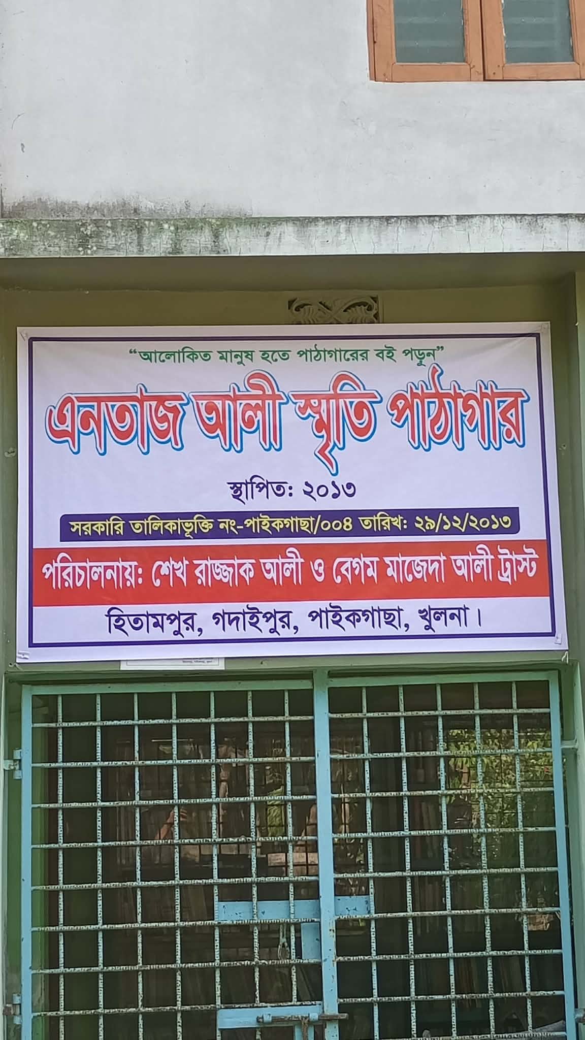 Library Image