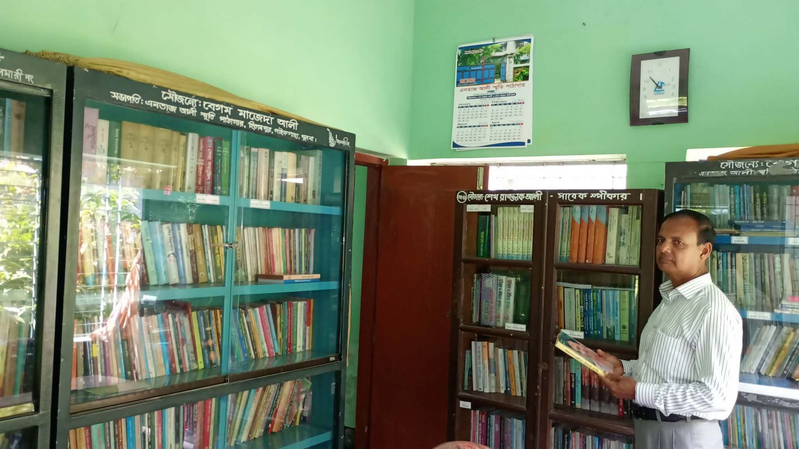 Library Image
