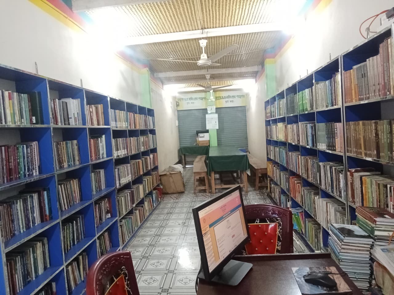Library Image