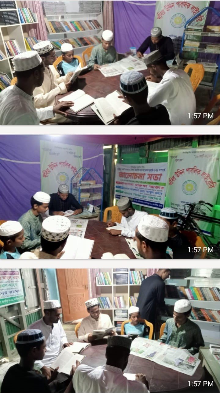Library Image