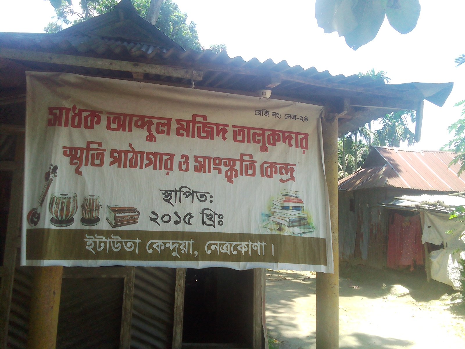 Library Image