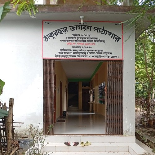 Library Image