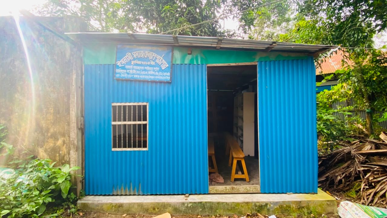 Library Image