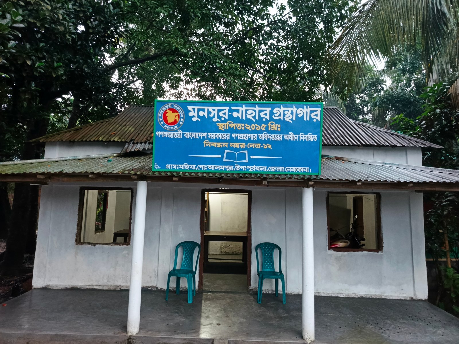 Library Image