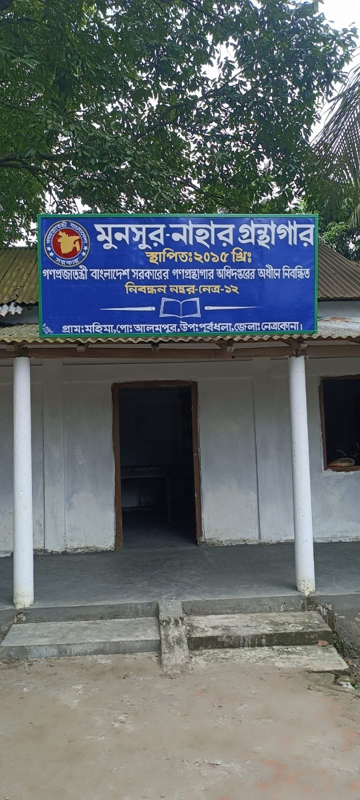 Library Image