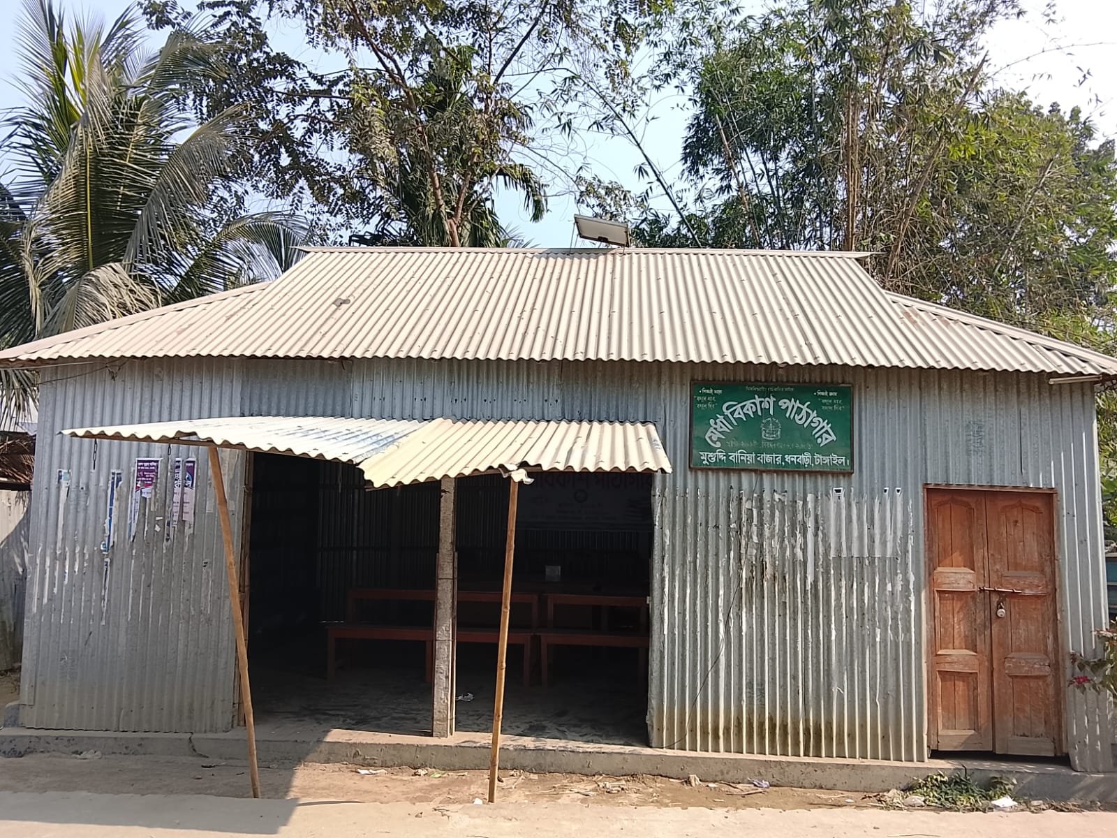 Library Image