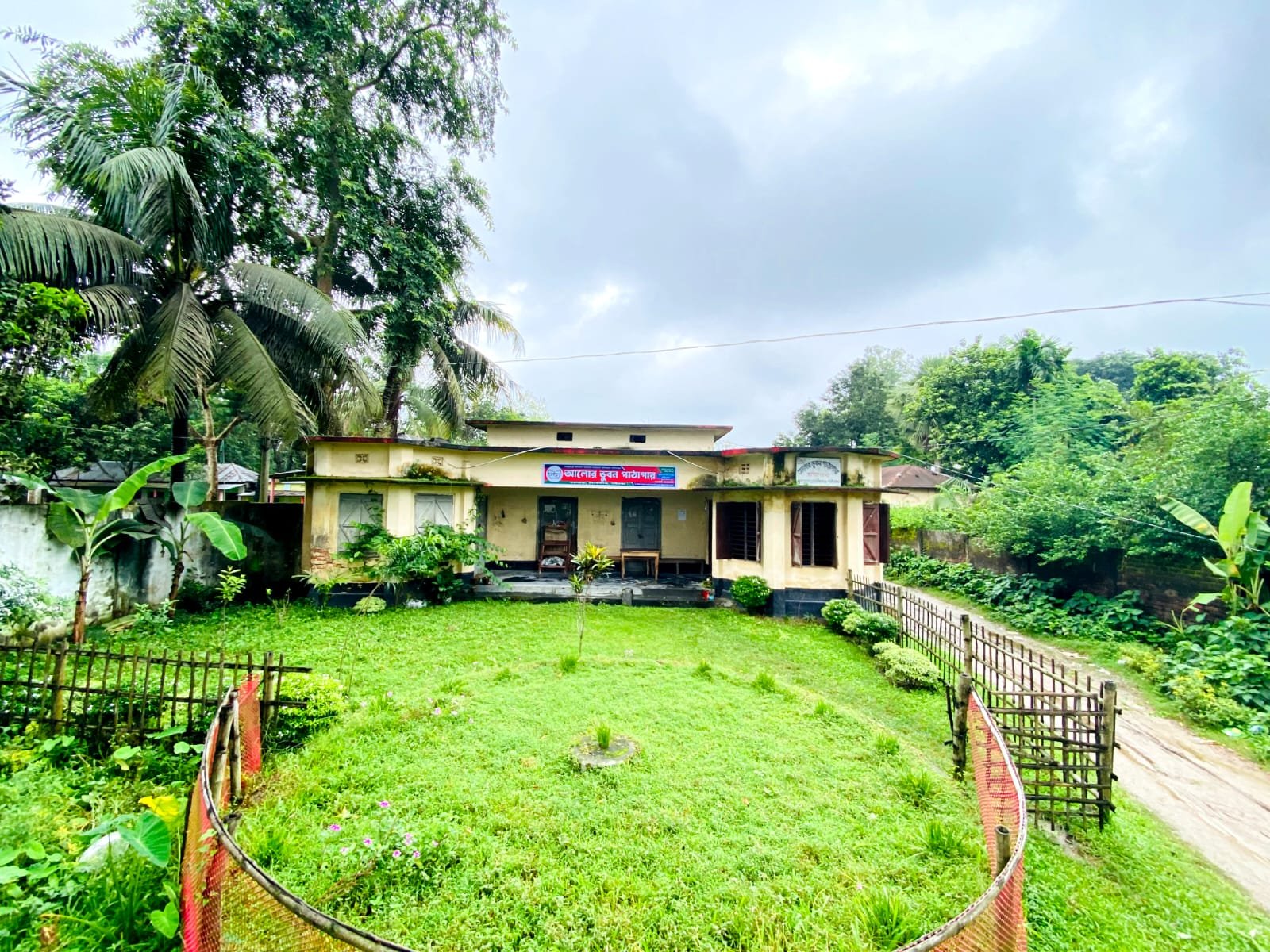 Library Image