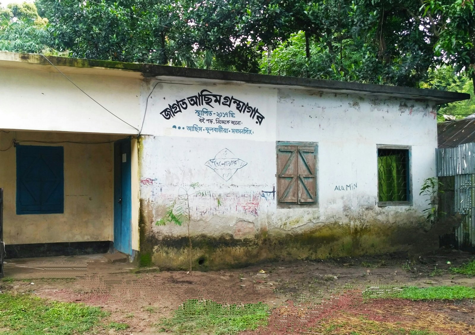 Library Image