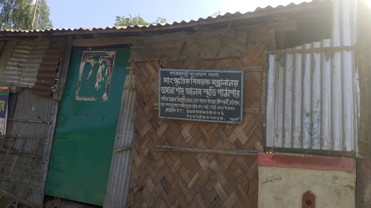 Library Image