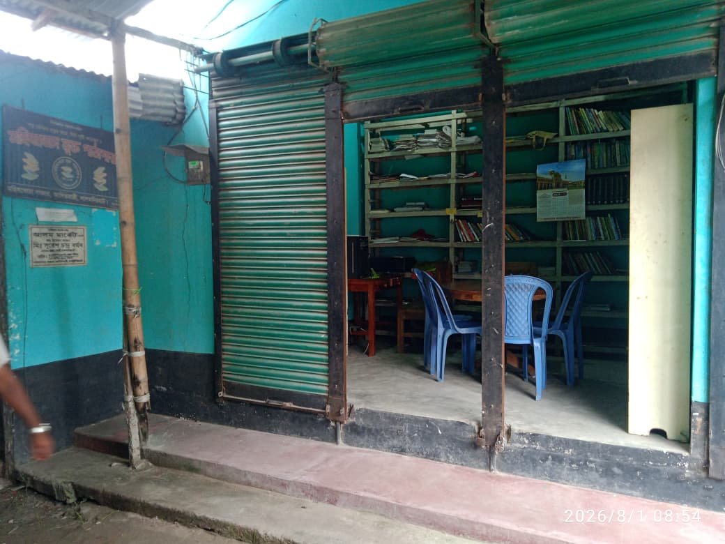 Library Image