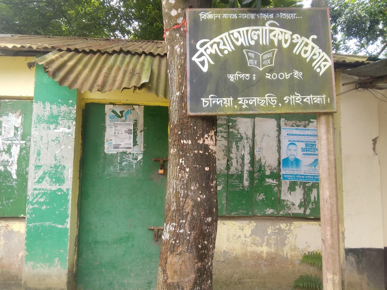 Library Image