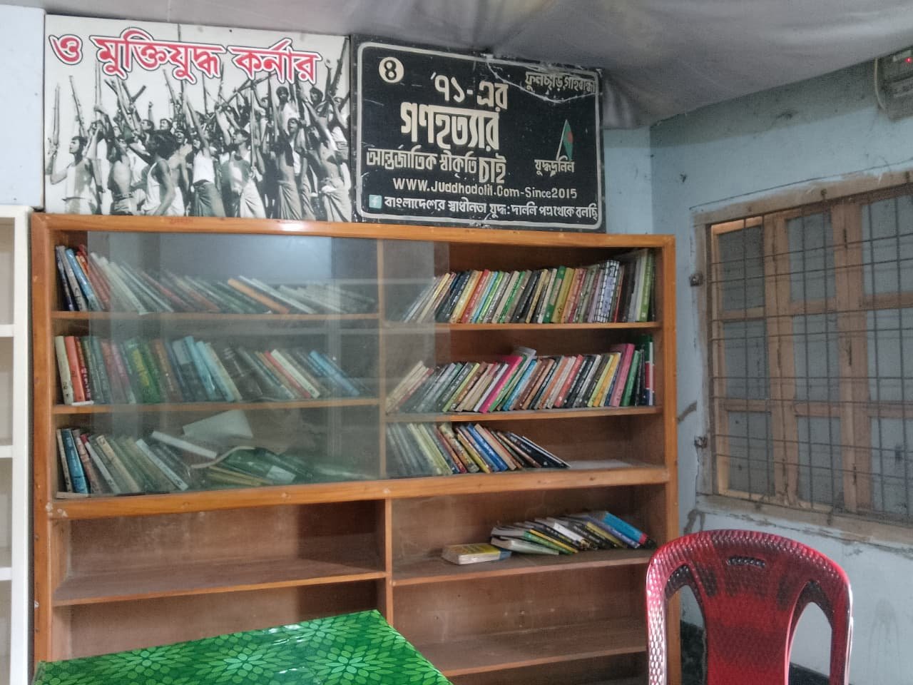 Library Image