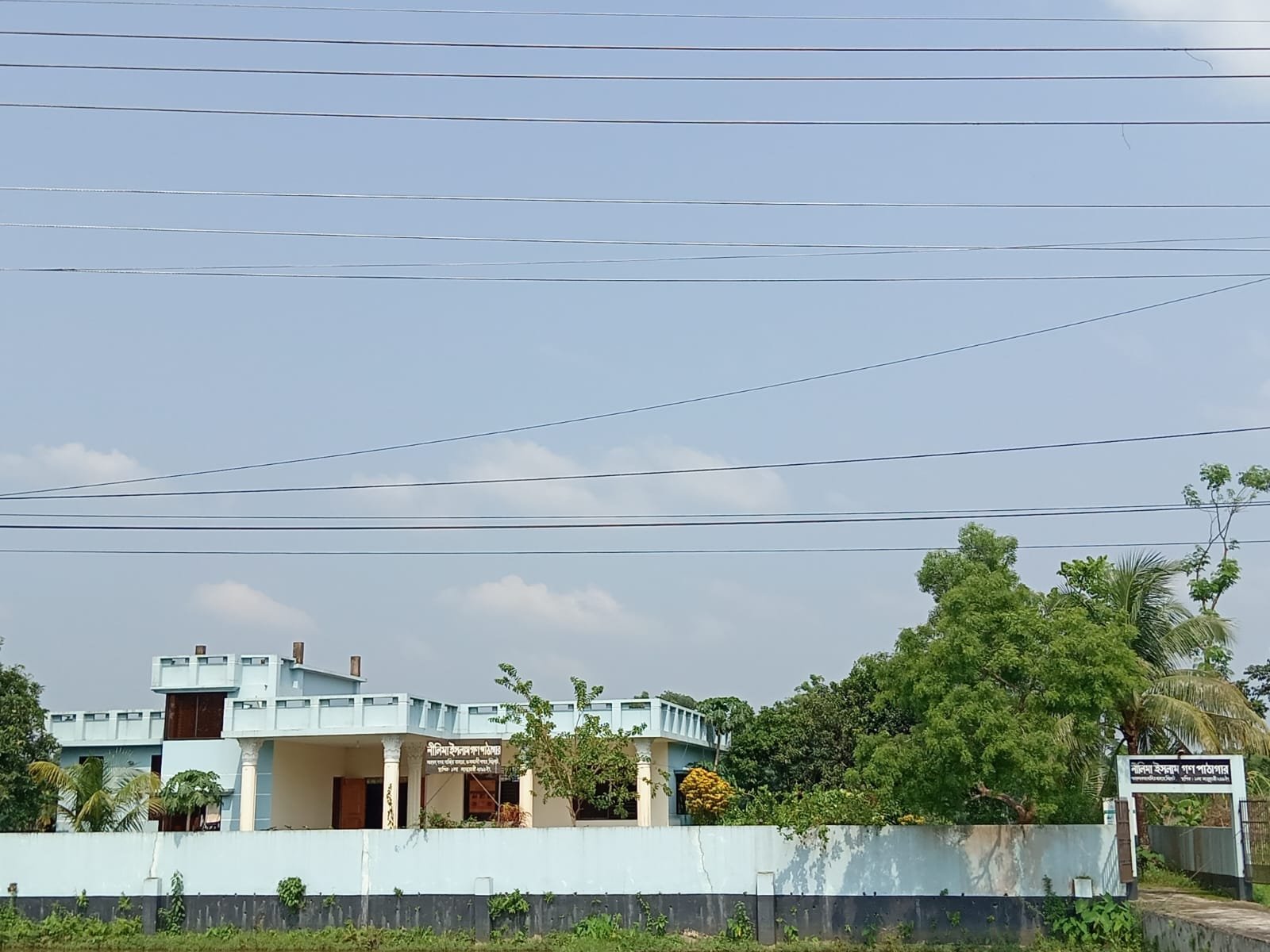 Library Image