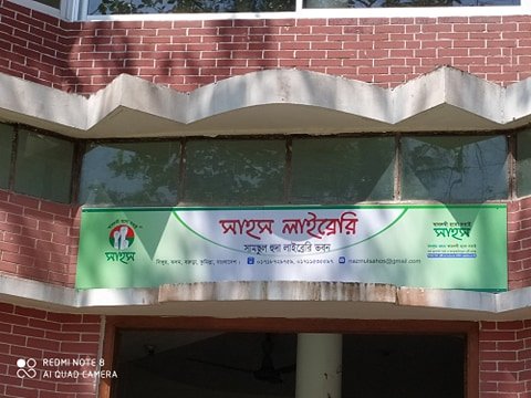 Library Image