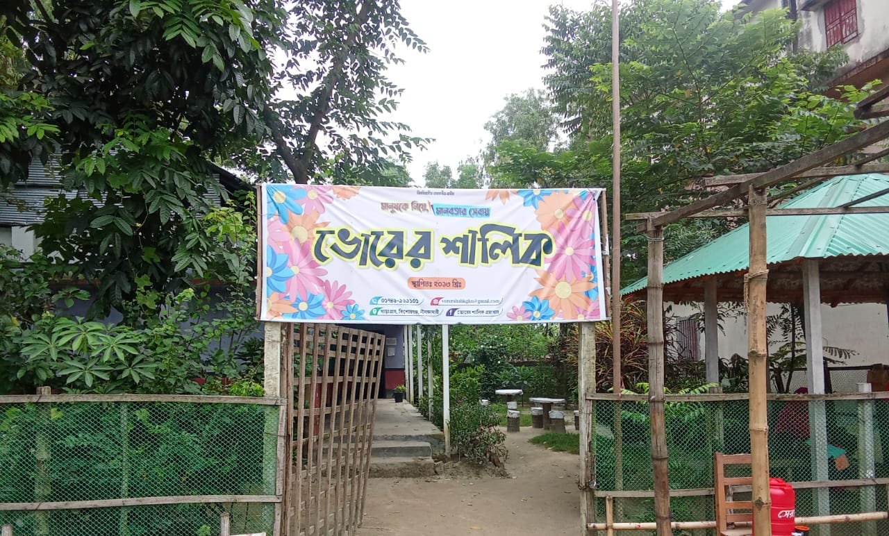 Library Image