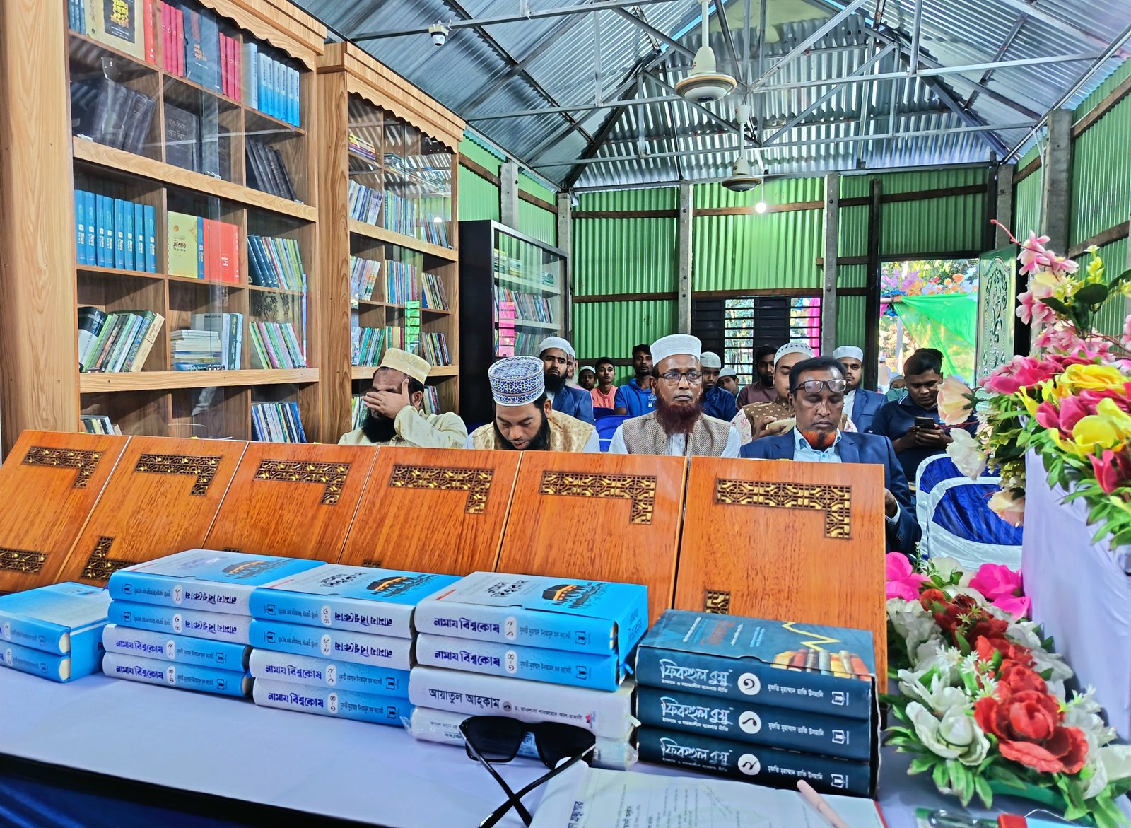 Library Image
