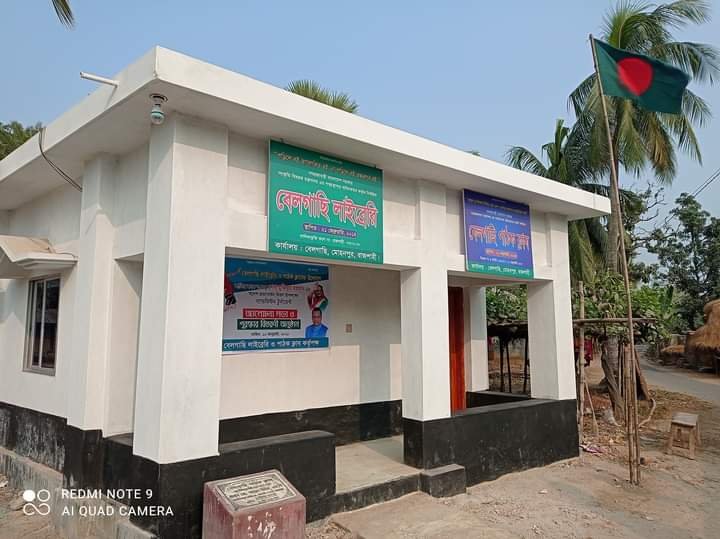 Library Image