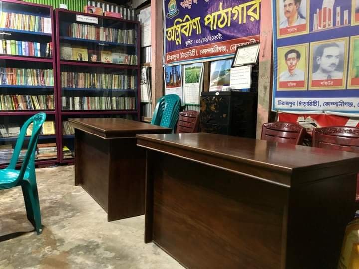 Library Image