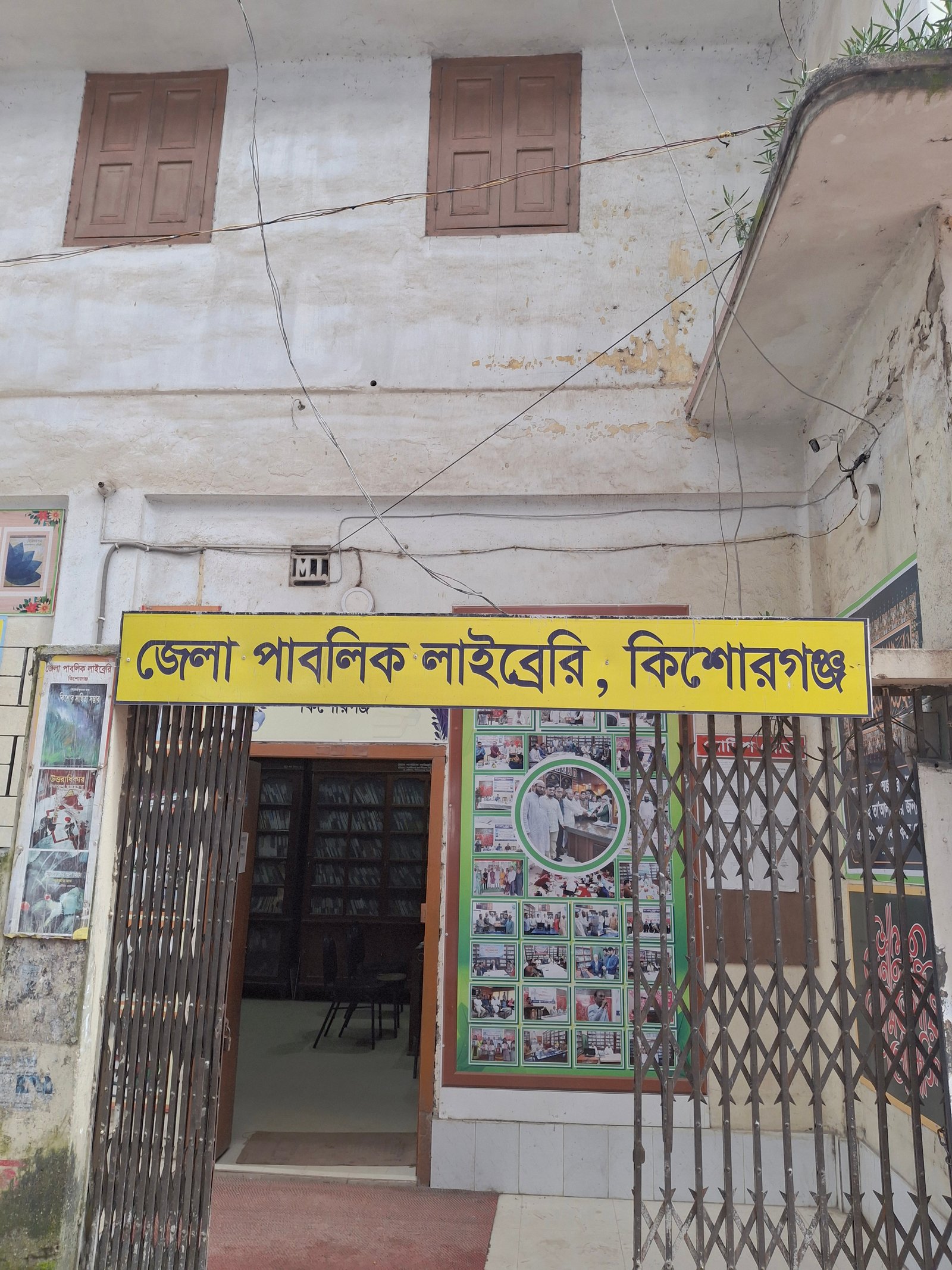 Library Image