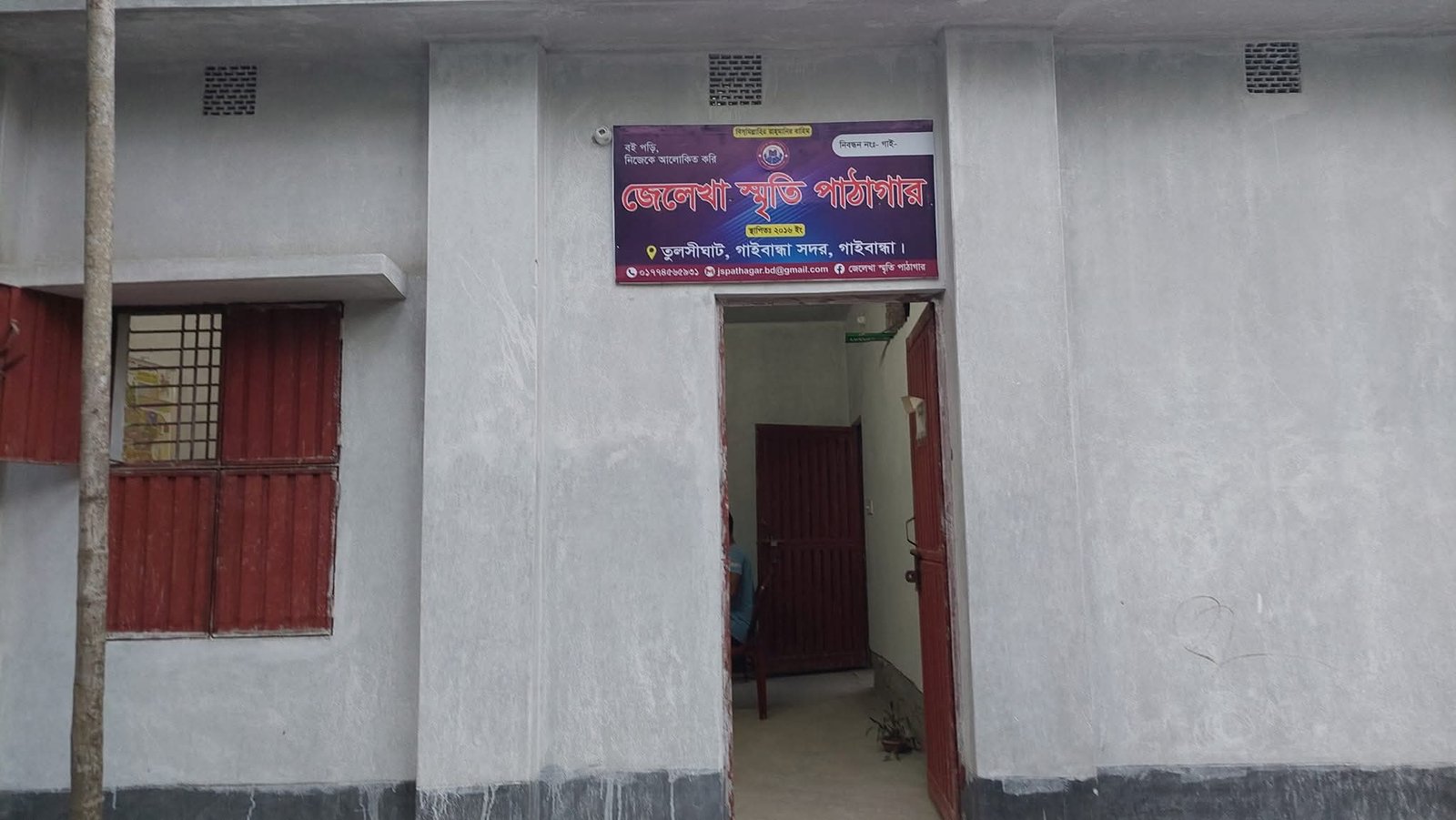 Library Image