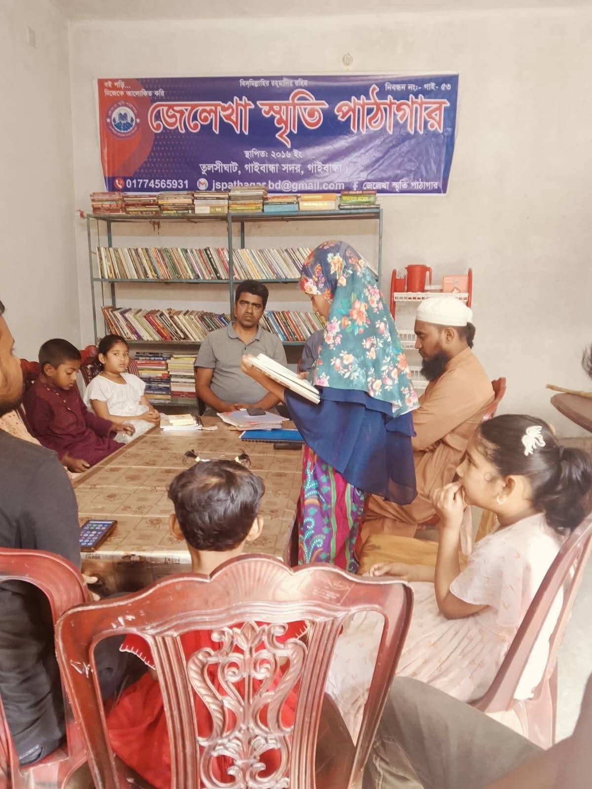 Library Image