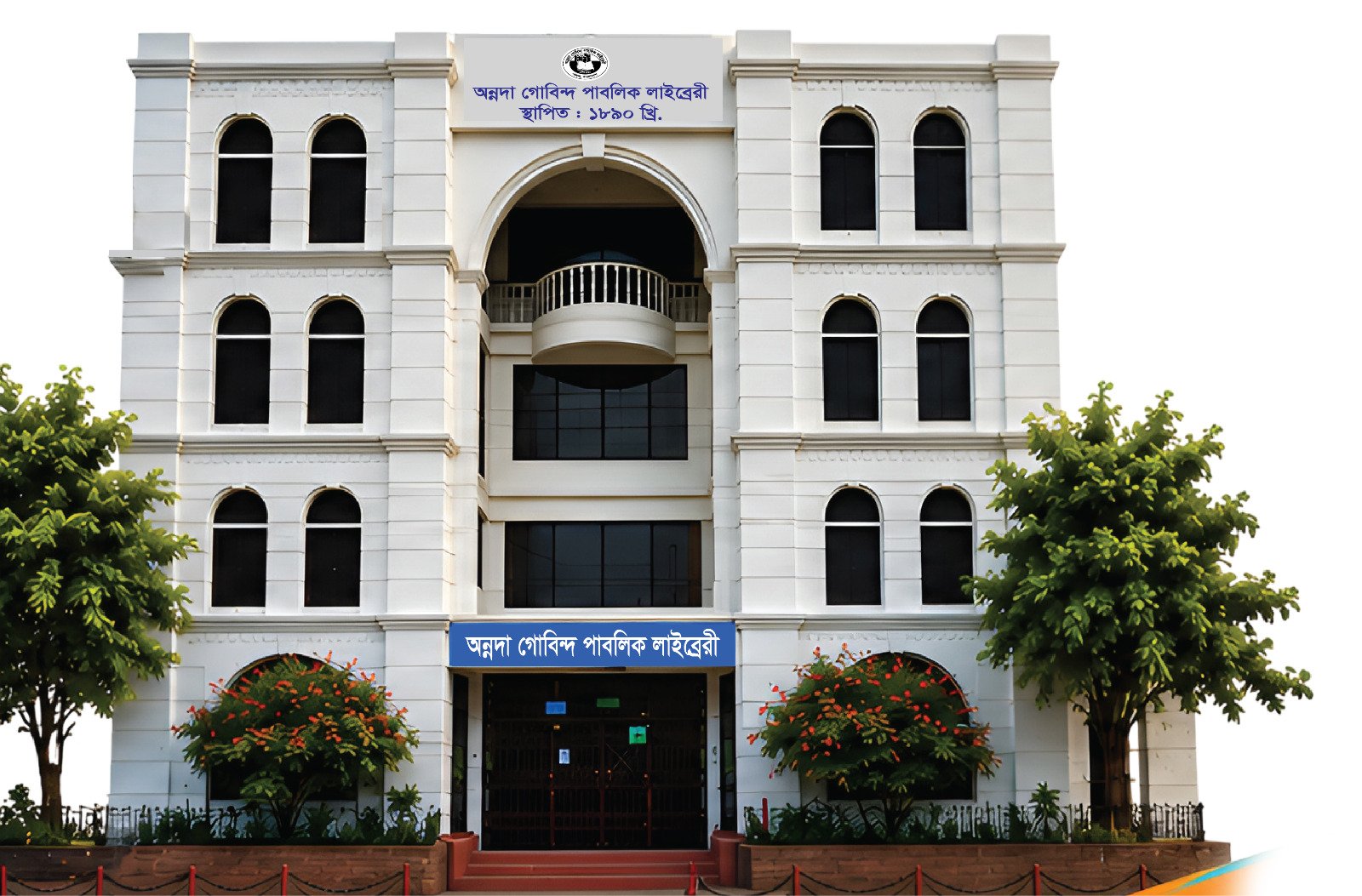 Library Image
