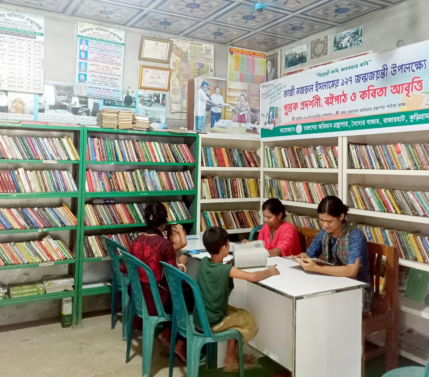 Library Image