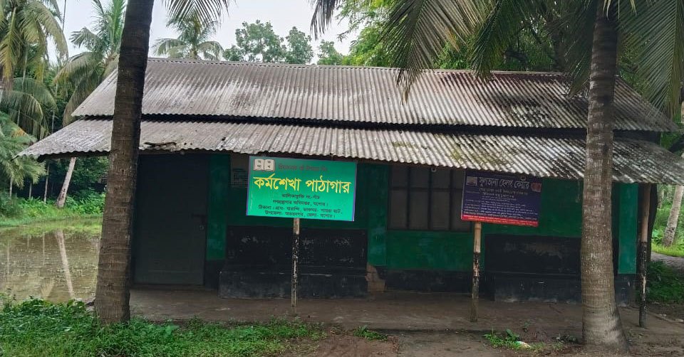 Library Image