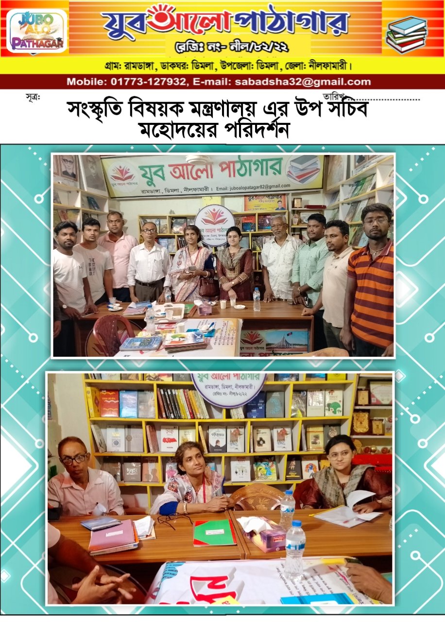Library Image