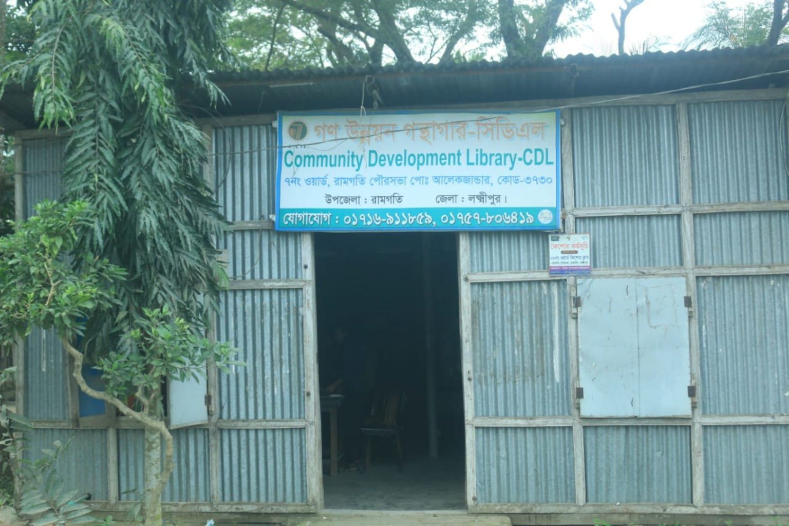 Library Image