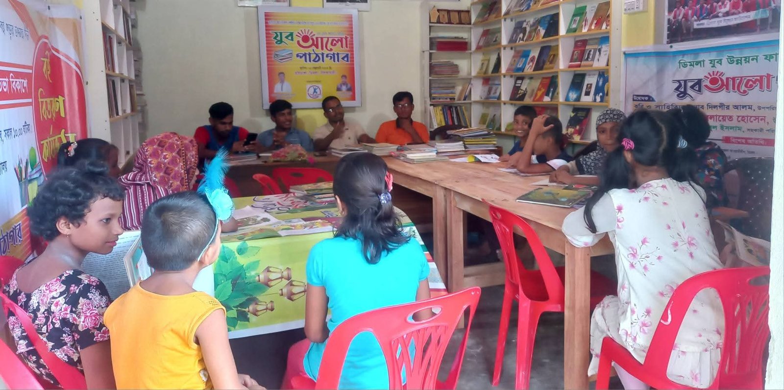 Library Image