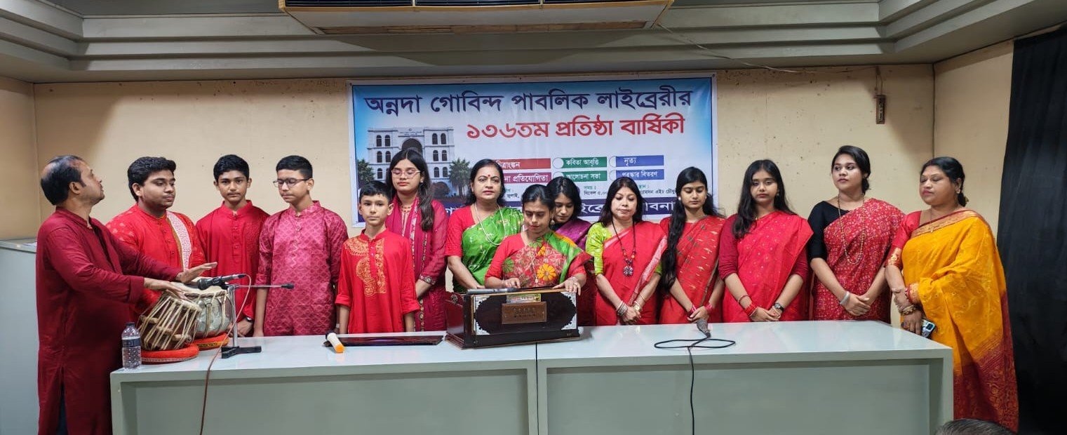 Library Image
