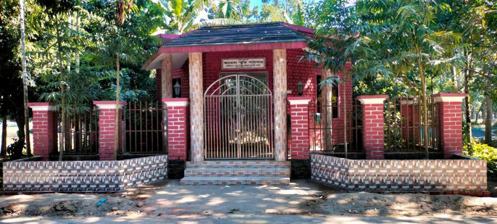 Library Image