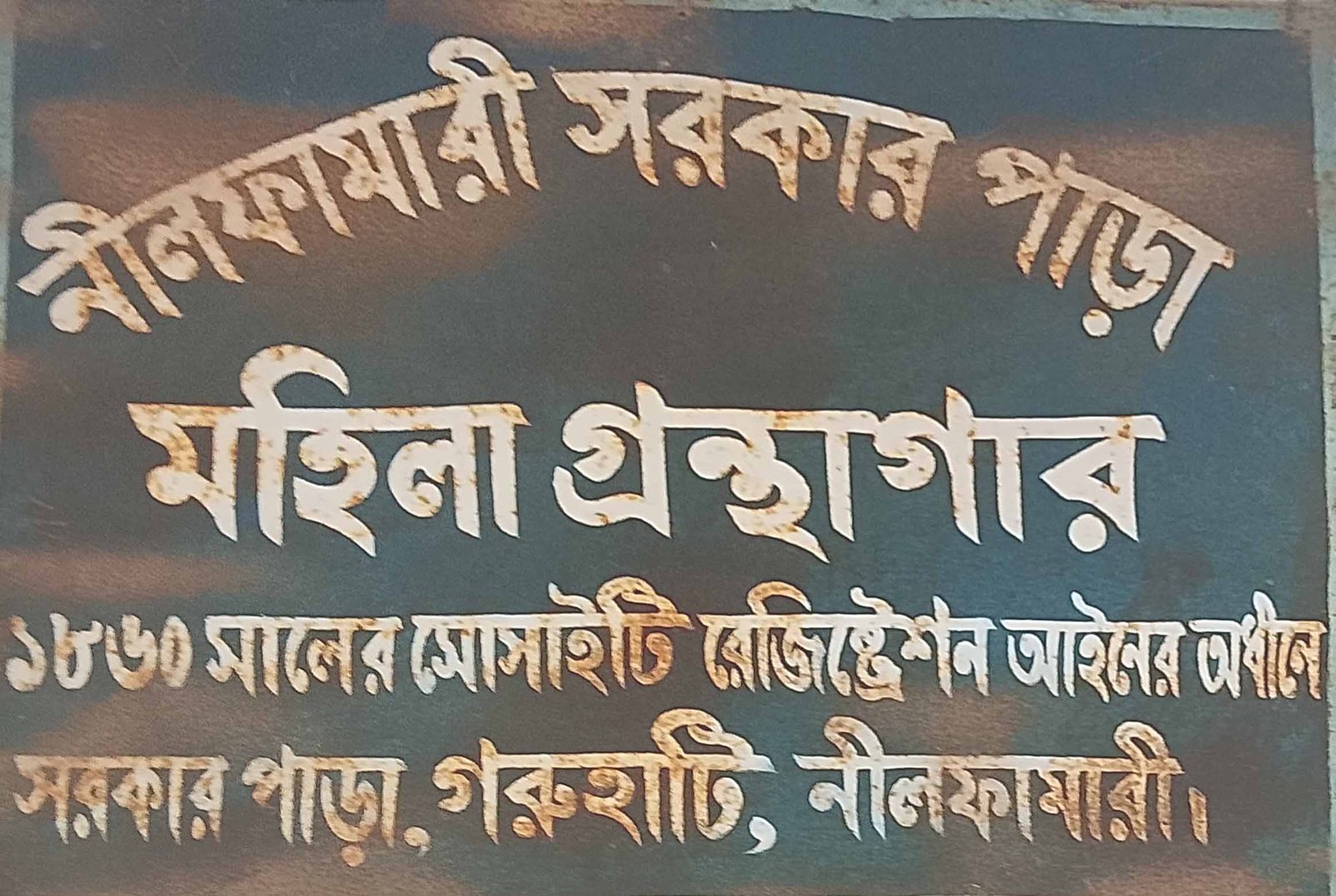 Library Image