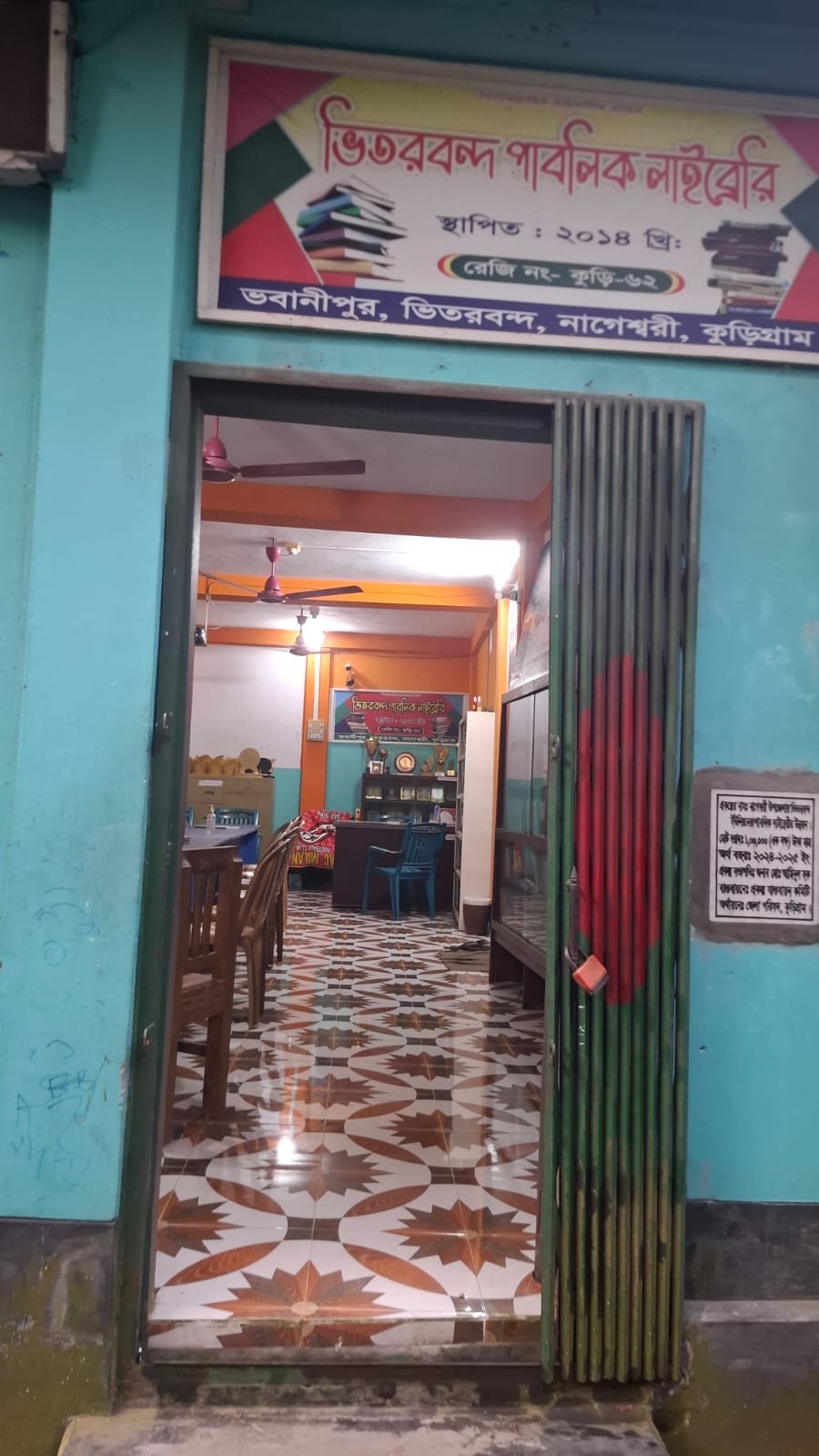 Library Image