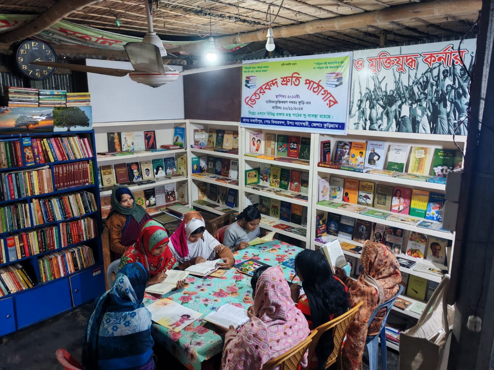Library Image