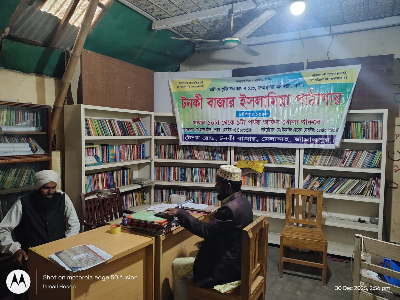 Library Image