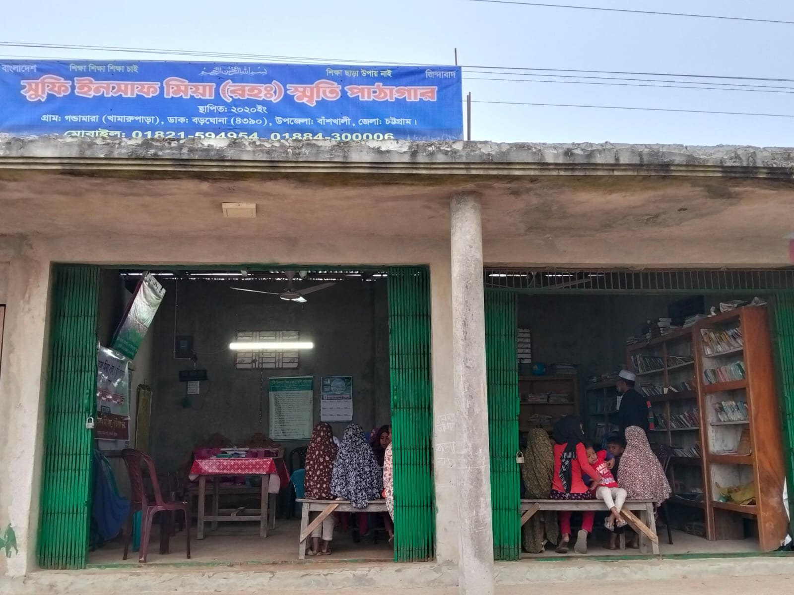 Library Image