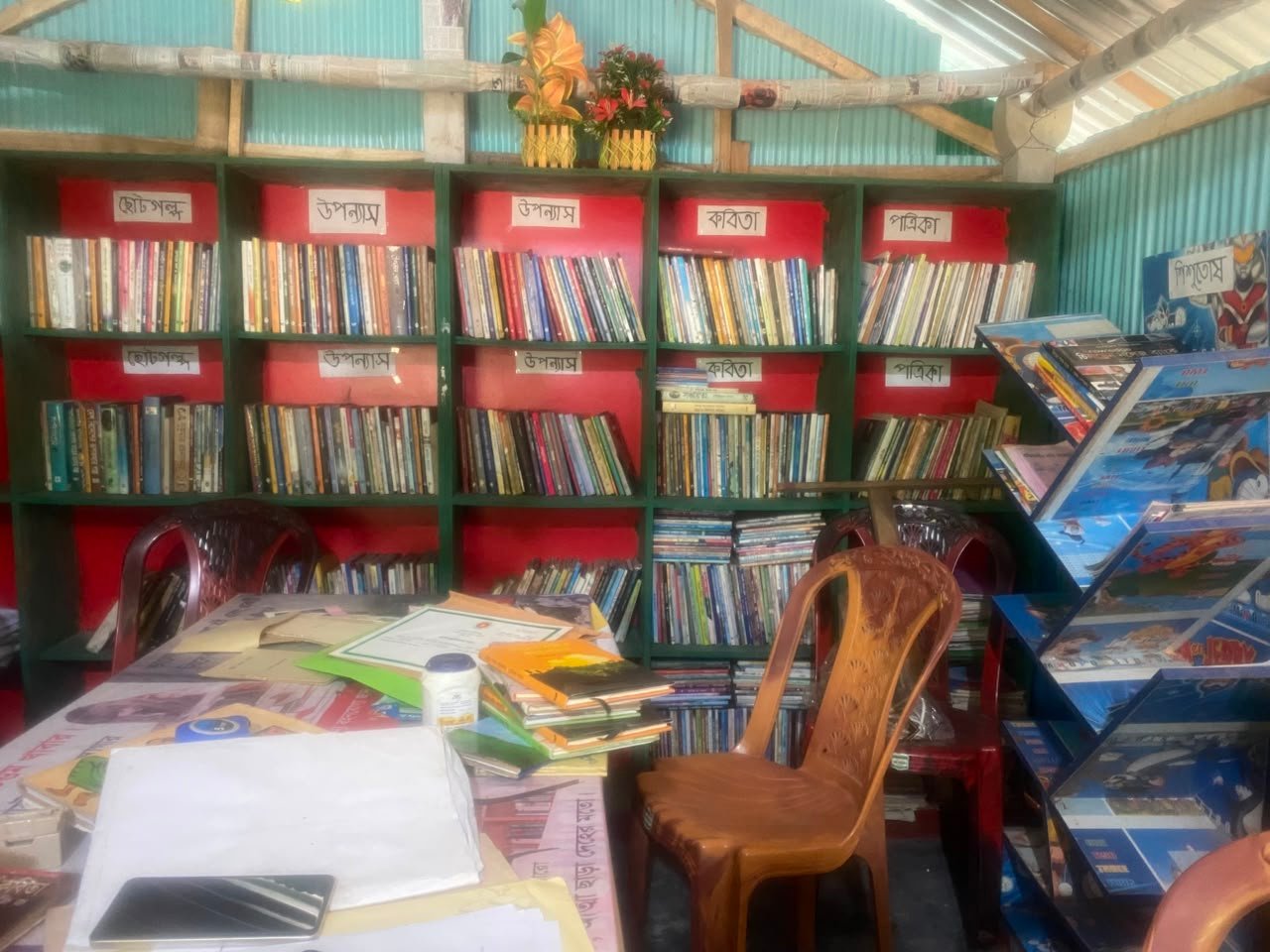 Library Image