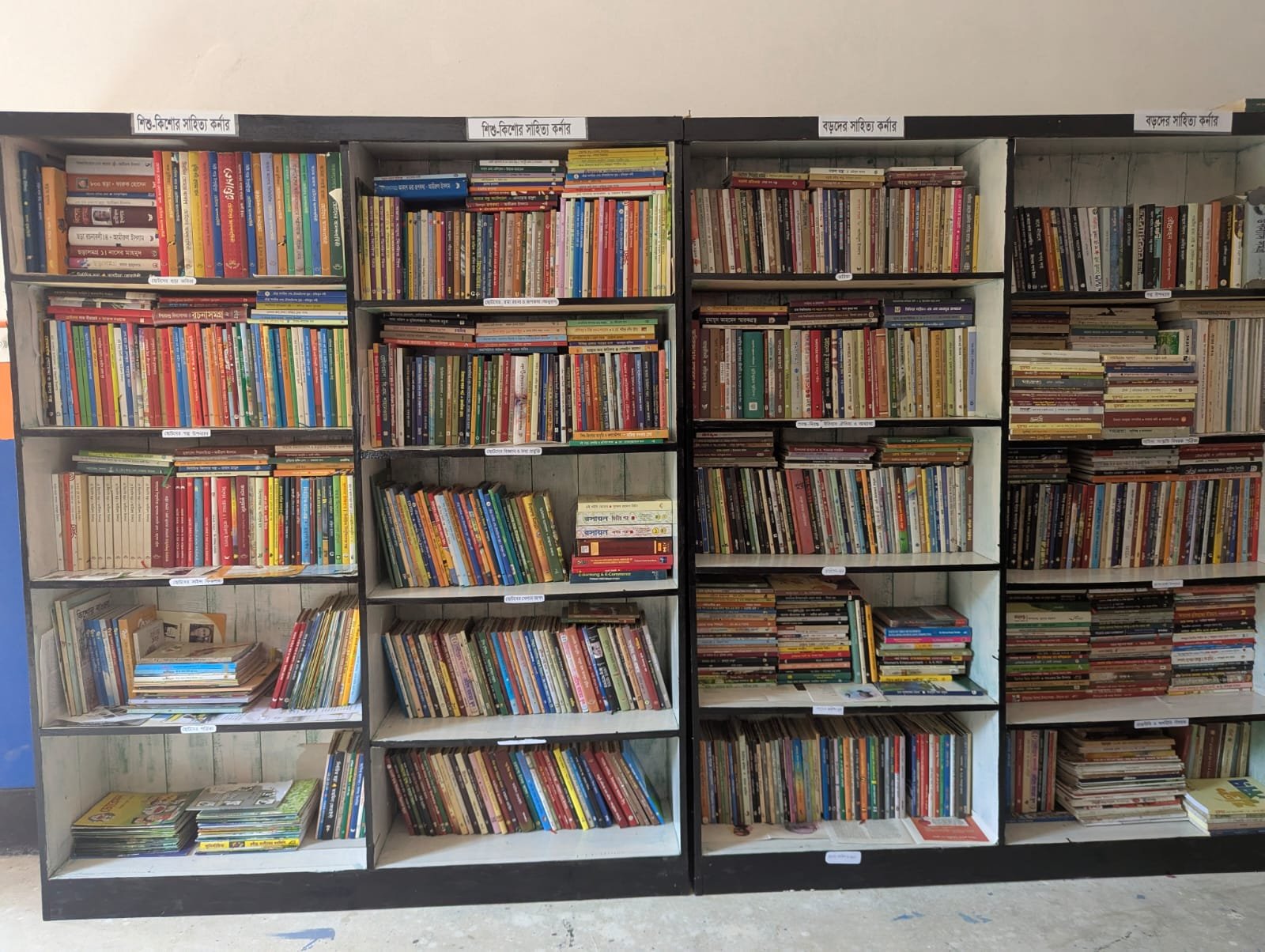 Library Image