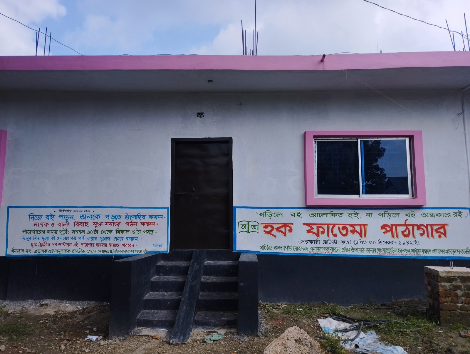 Library Image